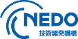 New Energy and Industrial Technology Development Organization logo